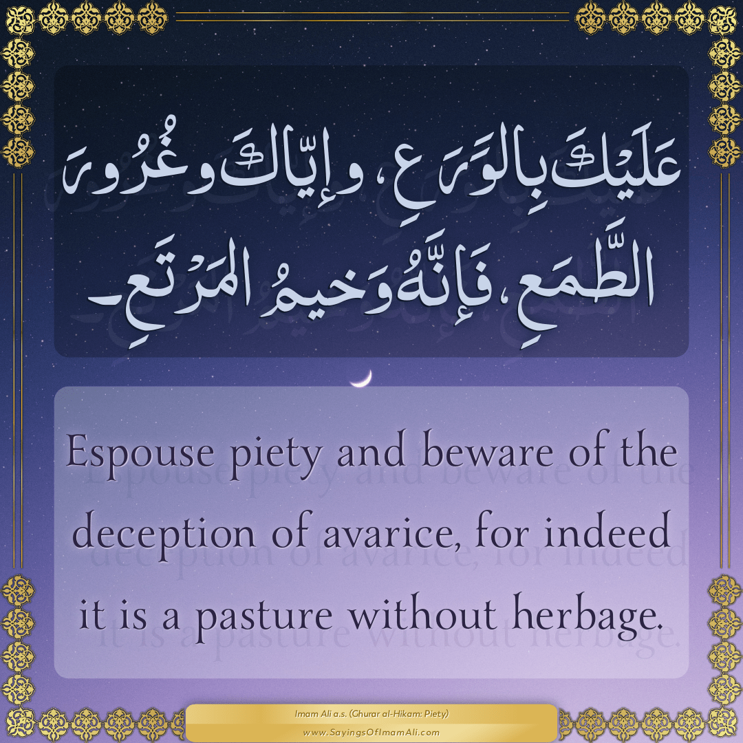 Espouse piety and beware of the deception of avarice, for indeed it is a...